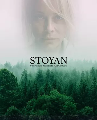 Стоян / Stoyan