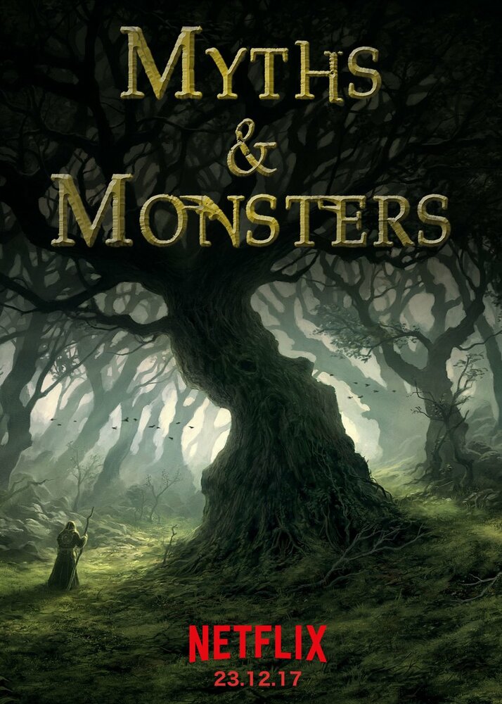 Мифы и чудовища / Myths & Monsters