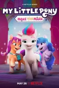 Мой маленький пони: Зажги свою искорку / My Little Pony: Make Your Mark